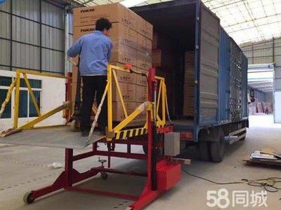 專業搬運，快速上門 您的省心安心理想搬運解決方案